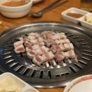 별난집삼겹살 이미지