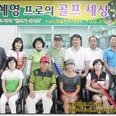 이편한골프아카데미 이미지