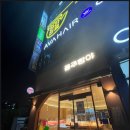 동주빵야