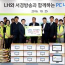 딸기PC 이미지