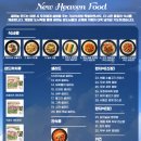 건신대학원대학교 | 새하늘교회 10월 기도편지