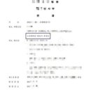 법률사무소서래 이미지