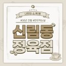 대림한우마을 - 천안시 서북구 | 대림한우마을