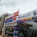 경원오토샵 Daum카페