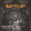 유아그림방 이미지