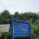 남대민박