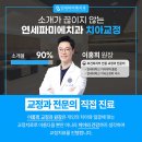 홍대입구역 임플란트 전문 치과 잘하는 곳 BEST 추천 6곳