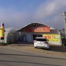 금실농장 이미지