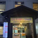 박창순 | 부산 사상 주례 장원갈비｜한우육회비빔면 내돈내산 후기🍴(데이식스 영케이, 나는솔로 박창순💖)