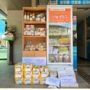 충무동(주민센터) 이미지