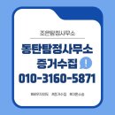 이성사무소 | 동탄탐정사무소 외도 증거 수집 후기