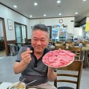 고봉산한우터