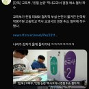 5451 | #5451. 사회 선생님도 궁금한 101가지 사회 질문사전 - 사회 -