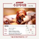 3대족발 이미지