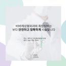구제주 성형외과 외모 콤플렉스 때문에 고민이라면?