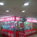 엠코114공인중개사사무소 이미지