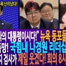 관봉권 띠지 검사가 제일 웃겼다 이미지