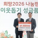 (주)진영건설 경북매일