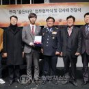 연극 골든타임 이미지