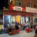 대박삼겹살 | 한성대 돈대박 l 성북천 야장 평일 삼겹살 웨이팅 , 내돈내산 솔직후기