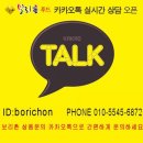 보리촌푸드 이미지