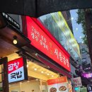 술이수리술술