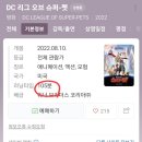 씨지브이(CGV)서산 매점 네이버블로그