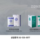 한아름 건강식품 이미지