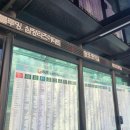 망포 중학교 앞 이미지