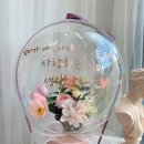어나더벌룬 이미지