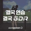 GDR아카데미 서대문충정로점