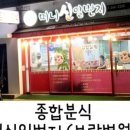 세븐일레븐 울산보람병원점 이미지