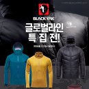 블랙야크현대백화점