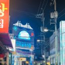 광안리술집 광안리이자카야 가성비 술집 다다하다 방문 후기