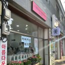 어반블룸 | 광주어버이날꽃집 화정동꽃집 어반블룸 카네이션 꽃다발후기