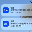 우인약국 이미지