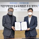 현대환경관리 이미지