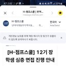 반여어깨동무지역아동센터 이미지