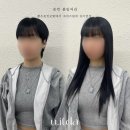 [유잇다붙임머리] 아무리 짧아도 가능한 이 곳! 이미지