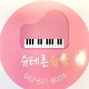교습소 - 화성시 행정중앙2로 83 | 교습소