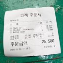 칸티뿌르레스토랑 - 안산시 단원구 다문화2길 28 | 칸티뿌르레스토랑
