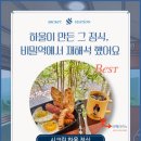 비밀역 이미지