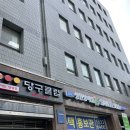 넘버원 영등포 당구클럽 이미지