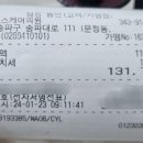 다온헬스케어의원 이미지