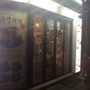 8800 켄터키치킨 이미지