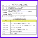 광주시립민속박물관 이미지