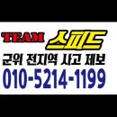 현대5톤 메가트럭 고장