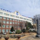 인천반도체고등학교 이미지