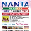 교육놀이·레크리에이션 강사 양성 이미지