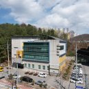 태백시청소년문화의집 이미지